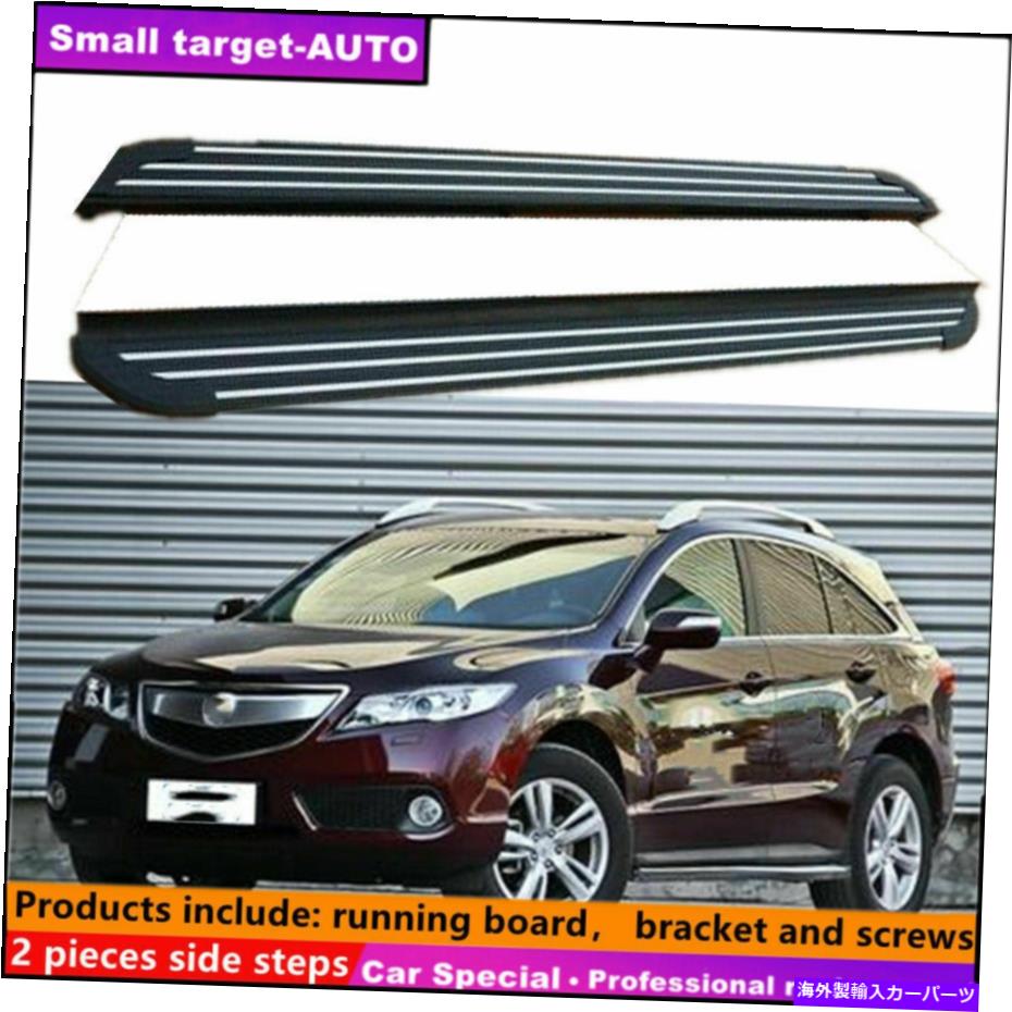 Nerf Bar Acura RDX 2012-2018ランニングボードNERFバーサイドステップに適合 Fits For Acura RDX 2012-2018 Running board nerf bar side step【並行輸入品】｜Us Custom Parts Shop USDM