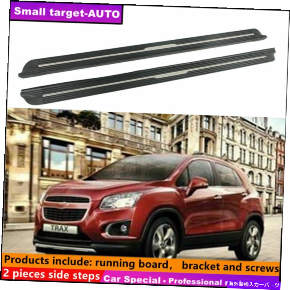 Nerf Bar CheryTrax 2013-2019ランニングボードNERFバーサイドステップに適合 Fits For chery TRAX 2013-2019 Running board nerf bar side step【並行輸入品】｜Us Custom Parts Shop USDM