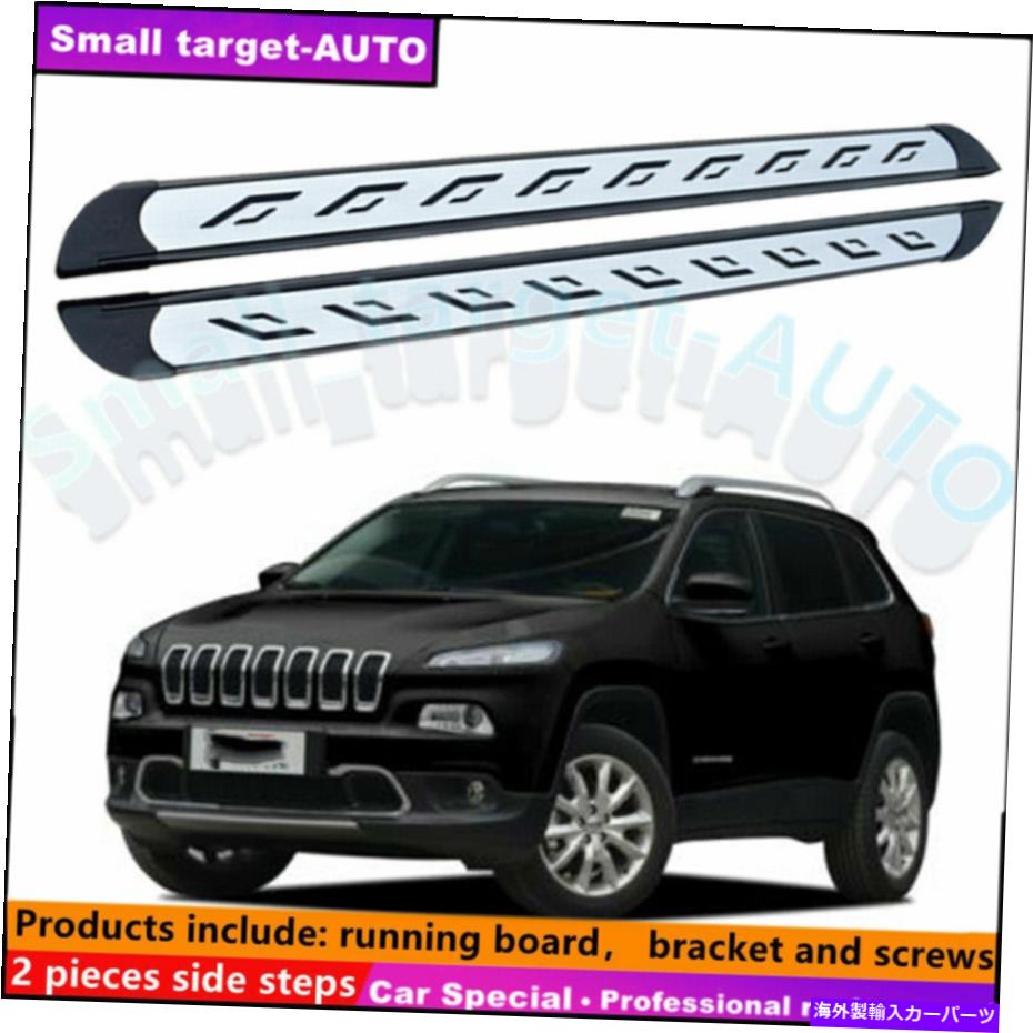 Nerf Bar Jeep Cherokee 2014-2021ランニングボードNERFバーサイドステップに適しています Fits For JEEP Cherokee 2014-2021 Running board nerf bar side step【並行輸入品】｜Us Custom Parts Shop USDM 126,280円