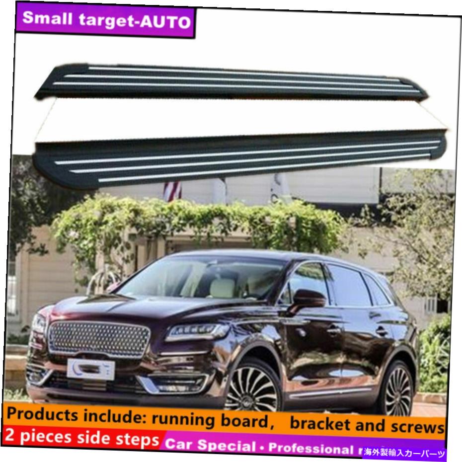 Nerf Bar リンカーンノーチラス2019-2022ランニングボードNERFバーサイドステップに適しています Fits For Lincoln Nautilus 2019-2022 Running board nerf bar side step【並行輸入品】|Us Custom Parts Shop USDM