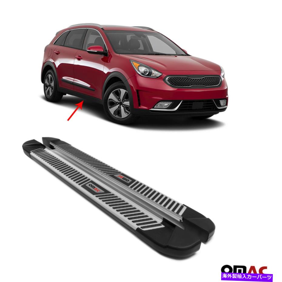 Nerf Bar ランニングボードはKia Niro 2017-2022サイドステップNERFバーアルミニウムに適合します Running Boards Fits Kia Niro 2017-2022 Side Steps Nerf Bars Aluminum【並行輸入品】