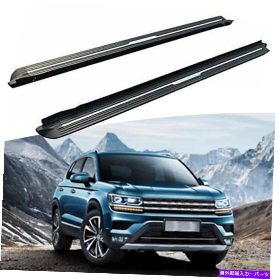 Nerf Bar VWフォルクスワージタオス2020 2021ドアサイドステップランニングボードnerfバーに適している2pcs 2Pcs Fits for VW Volkswage Taos 2020 2021 Door Side Step Running Board Nerf Bar【並行輸入品】 124,575円