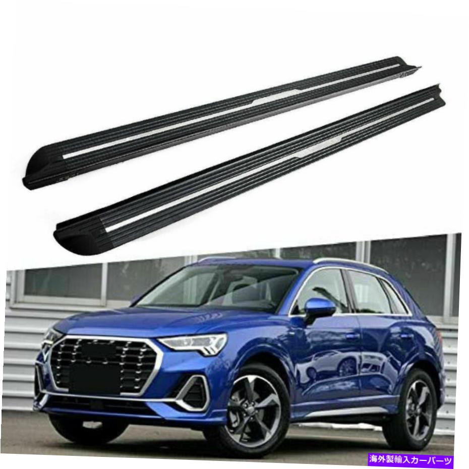 Nerf Bar アウディに適した2PC 2019-2022固定ランニングボードnerf bars nerf barプロテクター 2Pcs Fit for Audi Q3 2019-2022 Fixed Running Boards Nerf Bars Nerf Bar Protector【並行輸入品】