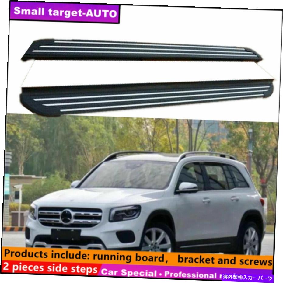 Nerf Bar メルセデスベンツGLB 2020-2022ランニングボードNERFバーサイドステップに適しています Fits For Mercedes Benz GLB 2020-2022 Running board nerf bar side step【並行輸入品】