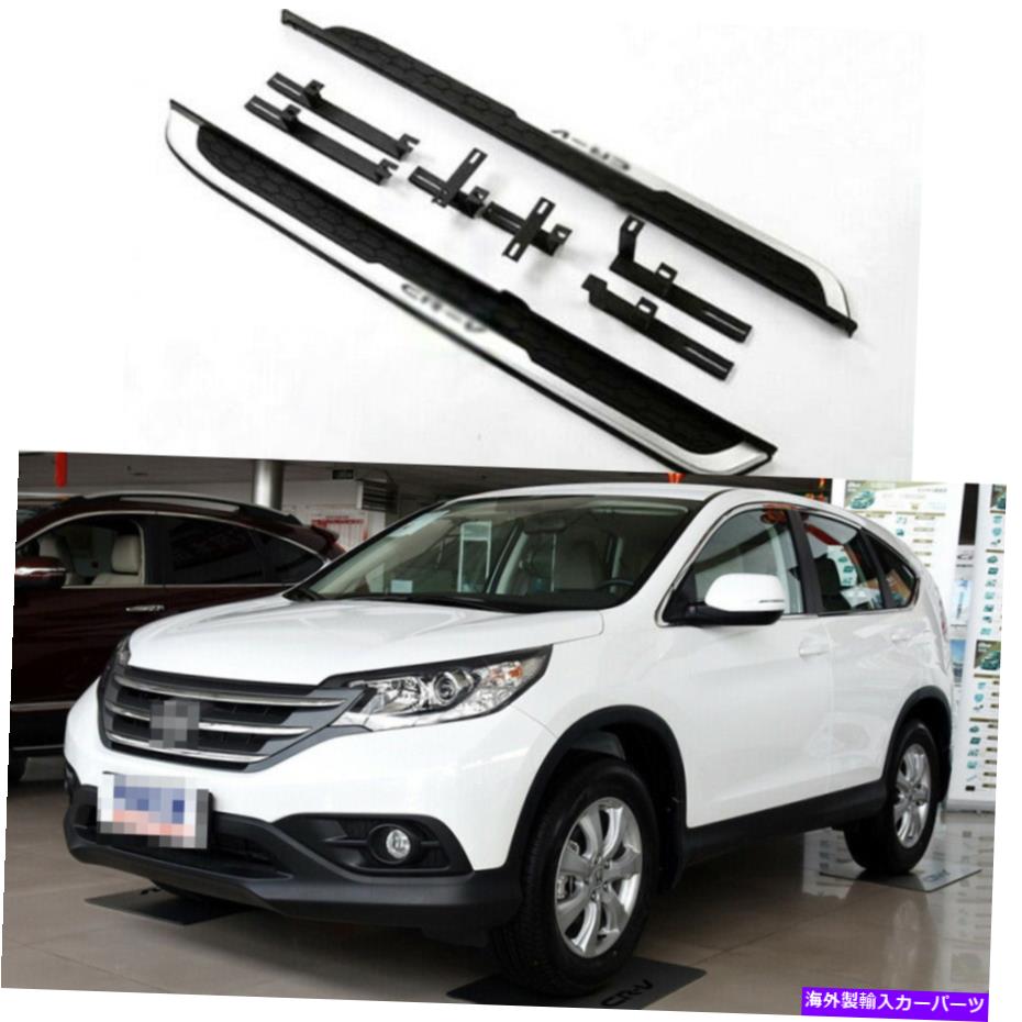 Nerf Bar ホンダCR-V CRV 2017- 2020サイドステップナーフバーに適合する2PCSランニングボード 2PCS Running Boards fit for Honda CR-V CRV 2017- 2020 Side Step Nerf Bars【並行輸入品】｜Us Custom Parts Shop USDM