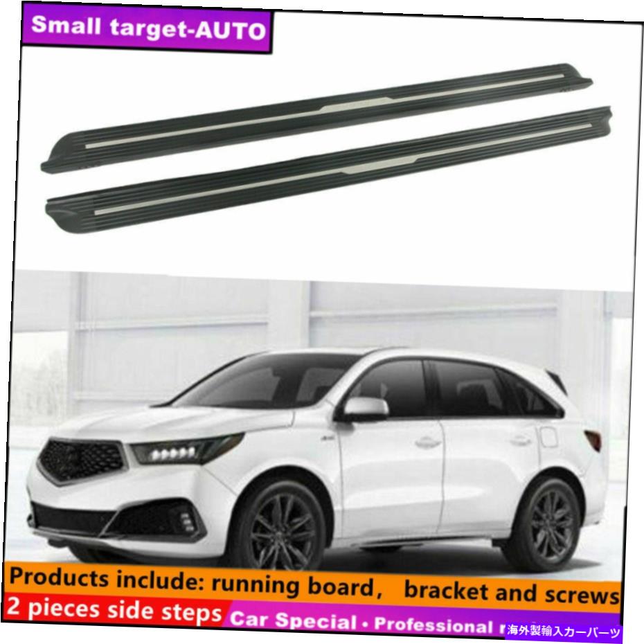 Nerf Bar Acura MDX 2014-2021ランニングボードNERFバーサイドステップに適合 Fits For Acura MDX 2014-2021 Running board nerf bar side step【並行輸入品】