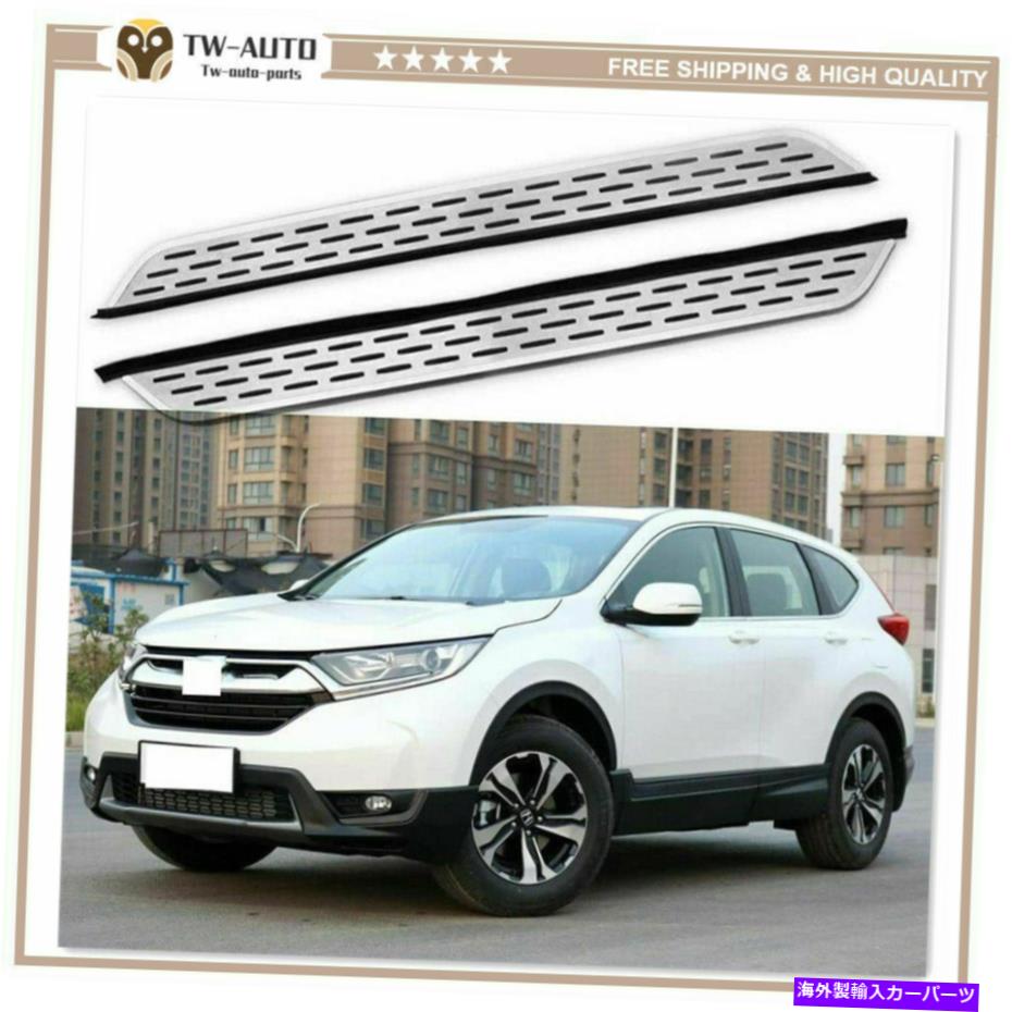 Nerf Bar ランニングボードはホンダCRV CR-V 2017-2020サイドステップNERFバープロテクターに適合します Running Boards Fits for Honda CRV CR-V 2017-2020 Side Steps Nerf Bar Protector【並行輸入品】