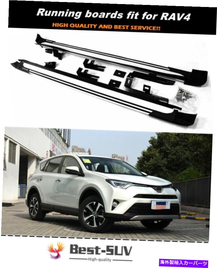 Nerf Bar トヨタRAV4 RAV-4 2013-2015固定ドアランニングボードサイドステップnerfバーに適合 Fits for Toyota RAV4 RAV-4 2013-2015 Fixed Door Running Board Side Step Nerf Bar【並行輸入品】｜Us Custom Parts Shop USDM