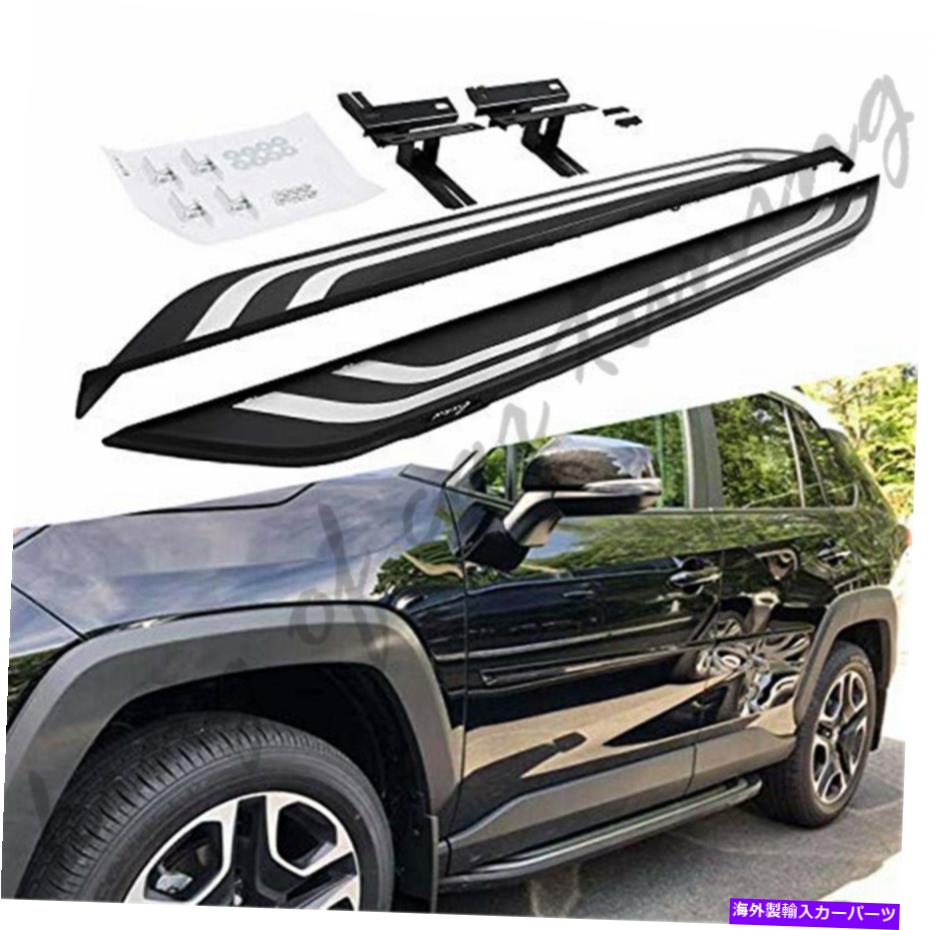 Nerf Bar アルミニウムランニングボードサイドステップnerf bars for rav 4 rav4 2019 2020 Aluminium Running Boards Side Steps Nerf Bars Fits for RAV 4 RAV4 2019 2020【並行輸入品】｜Us Custom Parts Shop USDM 124,575円