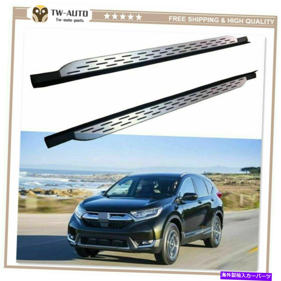 Nerf Bar ホンダCRV CR-V 2017-2020サイドステップランニングボードNERFバープロテクターに適合 Fits for Honda CRV CR-V 2017-2020 Side Steps Running Boards Nerf Bar Protector【並行輸入品】｜Us Custom Parts Shop USDM