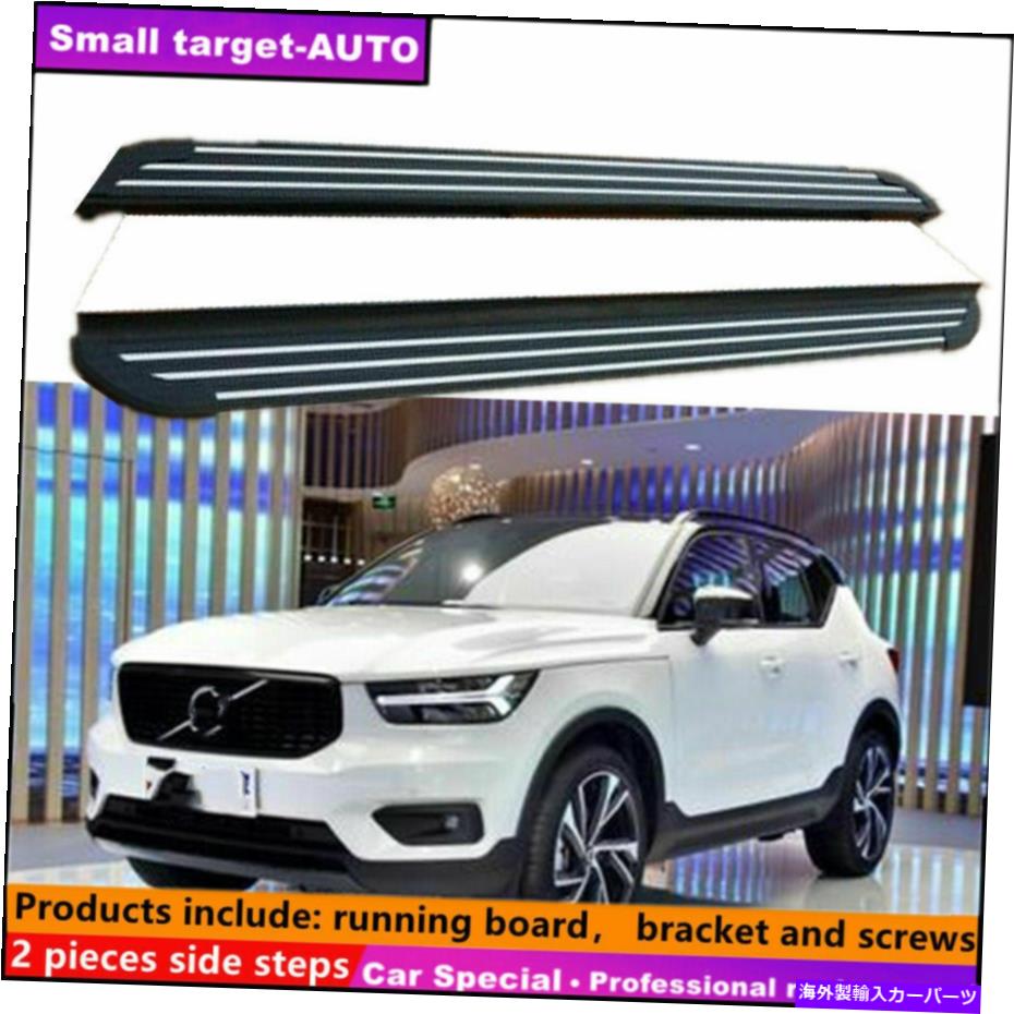 Nerf Bar XC40 2018-2022ランニングボードNERFバーサイドステップに適合 Fits For XC40 2018-2022 Running board nerf bar side step【並行輸入品】|Us Custom Parts Shop USDM