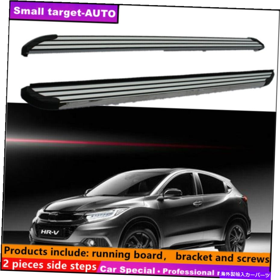Nerf Bar ホンダHRV HR-V 2015-2021ランニングボードNERFバーサイドステップに適合 Fits For Honda HRV HR-V 2015-2021 Running board nerf bar side step【並行輸入品】|Us Custom Parts Shop USDM