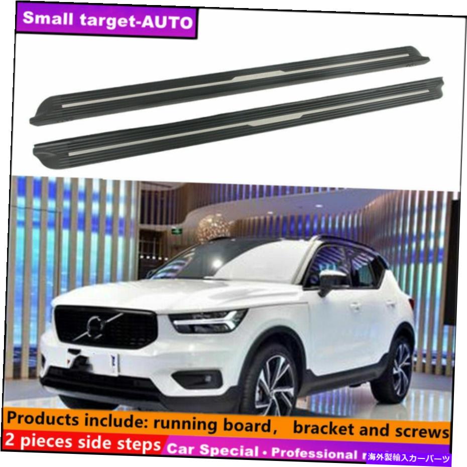Nerf Bar XC40 2018-2022ランニングボードNERFバーサイドステップに適合 Fits For XC40 2018-2022 Running board nerf bar side step【並行輸入品】