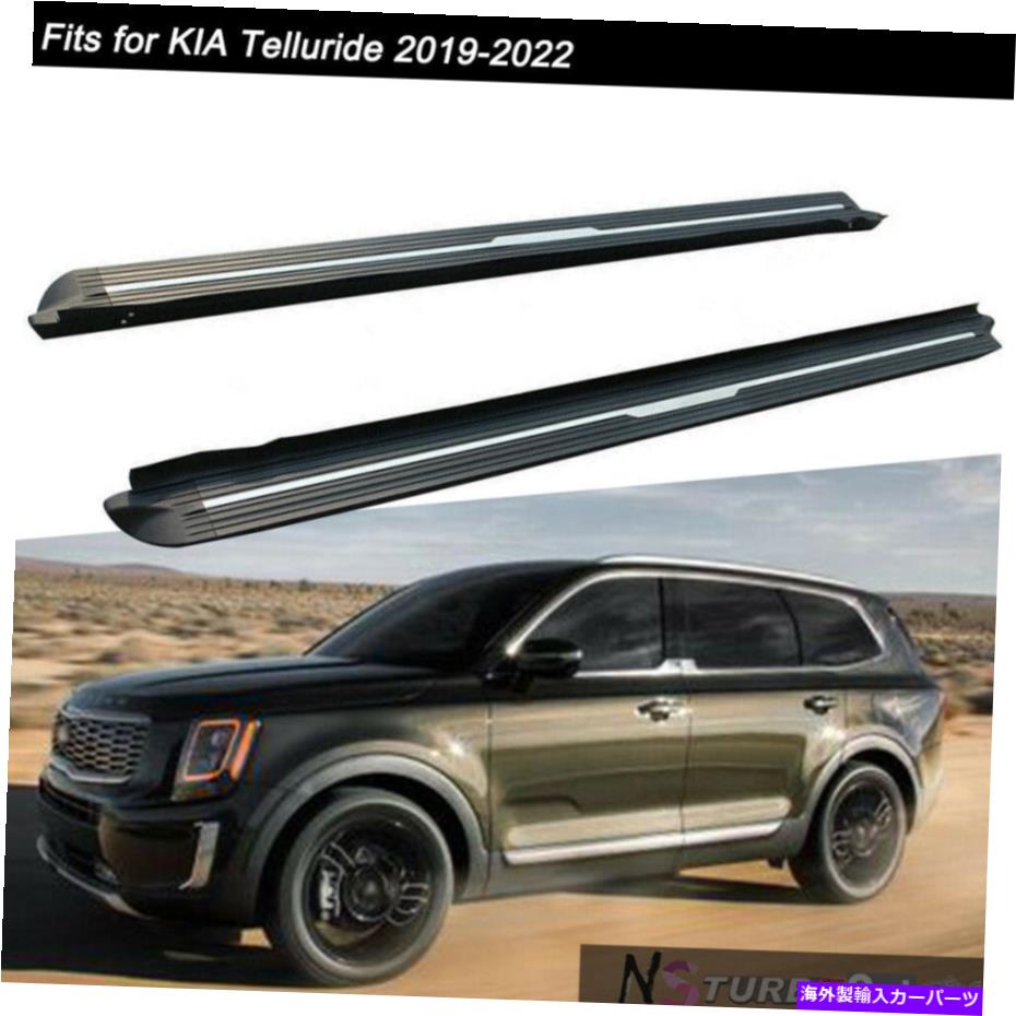 Nerf Bar 2019-2022の2PCSフィットテルライド固定ランニングボードNERFバーサイドステップ 2Pcs Fits for 2019-2022 KIA Telluride Fixed Running Board Nerf Bar Side Step【並行輸入品】｜Us Custom Parts Shop USDM 126,280円
