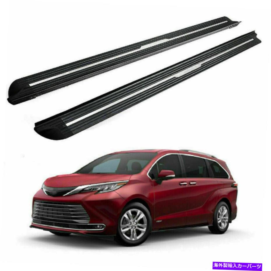 Nerf Bar 2PCSアルミニウムサイドステップランニングボードNERFバーに適合トヨタシエナ2021 2022 XL40 2Pcs Aluminum Side Step Running Board Nerf Bar Fits Toyota Sienna 2021 2022 XL40【並行輸入品】|Us Custom Parts Shop USDM