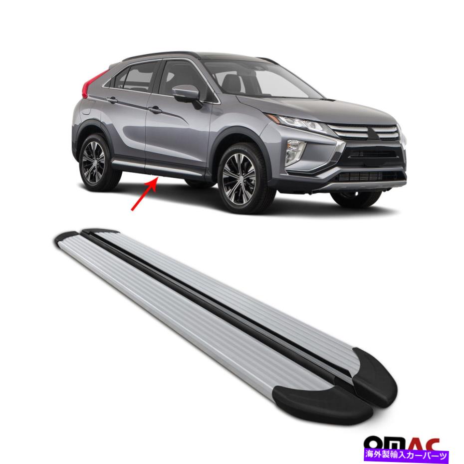 Nerf Bar Mitsubishi Eclipse Cross 2018-2022サイドステップALUのランニングボードNERFバー。 Running Boards Nerf Bars For Mitsubishi Eclipse Cross 2018-2022 Side Steps Alu.【並行輸入品】