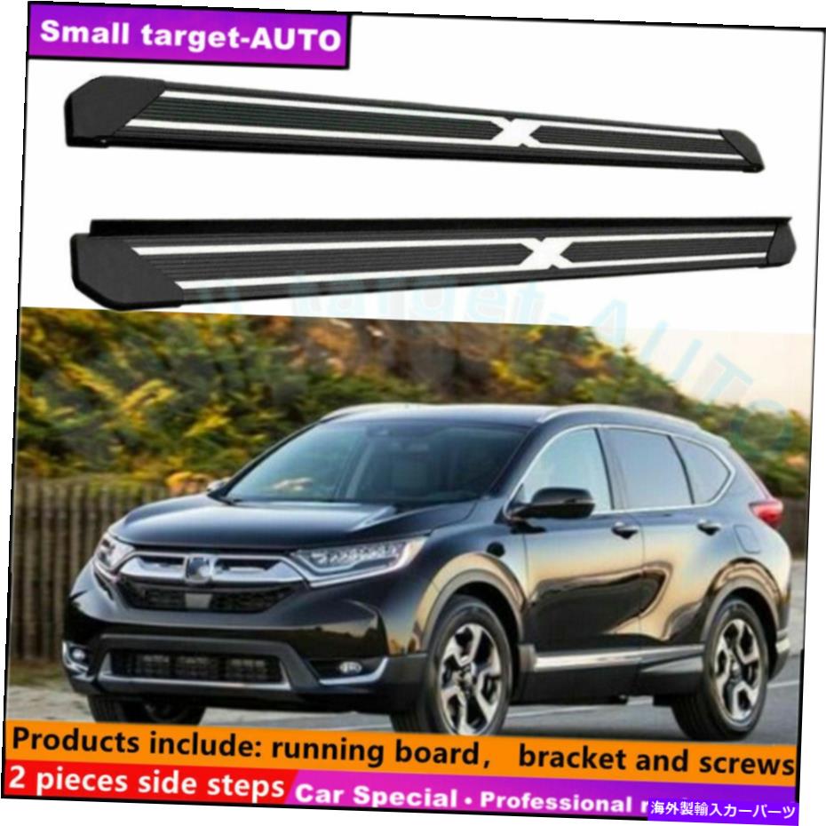 Nerf Bar ホンダCRV CR-V 2017-2021ランニングボードNERFバーサイドステップに適合 Fits For Honda CRV CR-V 2017-2021 Running board nerf bar side step【並行輸入品】｜Us Custom Parts Shop USDM 124,575円