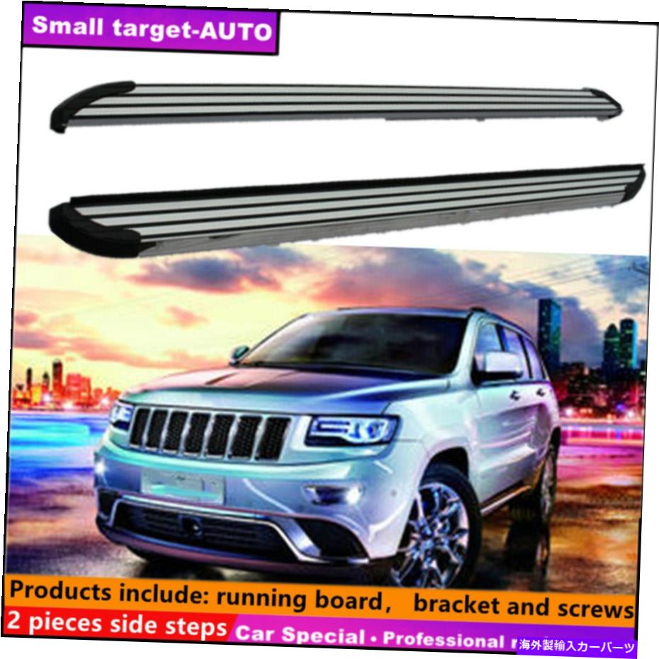 Nerf Bar Jeep Grand Cherokee 2011-2021ランニングボードNERFバーサイドステップに適しています Fits For JEEP Grand Cherokee 2011-2021 Running board nerf bar side step【並行輸入品】|Us Custom Parts Shop USDM