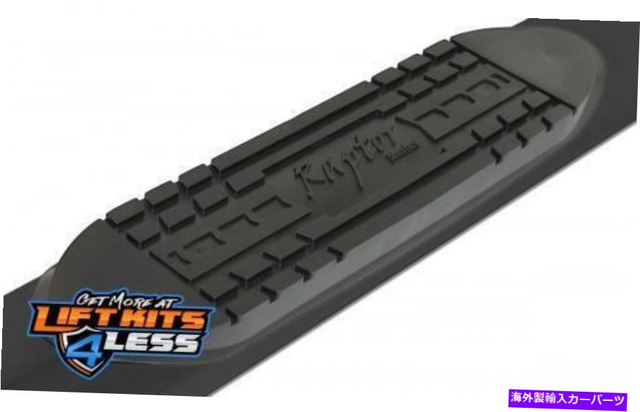 Nerf Bar Raptor 0802-0101MB 5 "02-09 Dodge Ram 1500/2500/3500のブラックW2Wオーバルステップバー Raptor 0802-0101MB 5" Black W2W Oval Step Bar for 02-09 Dodge Ram 1500/2500/3500【並行輸入品】|Us Custom Parts Shop USDM