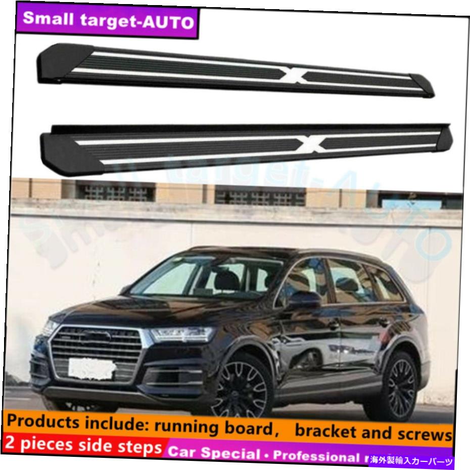 Nerf Bar アウディQ7 2016-2022ランニングボードNERFバーサイドステップに適合 Fits For AUDI Q7 2016-2022 Running board nerf bar side step【並行輸入品】|Us Custom Parts Shop USDM