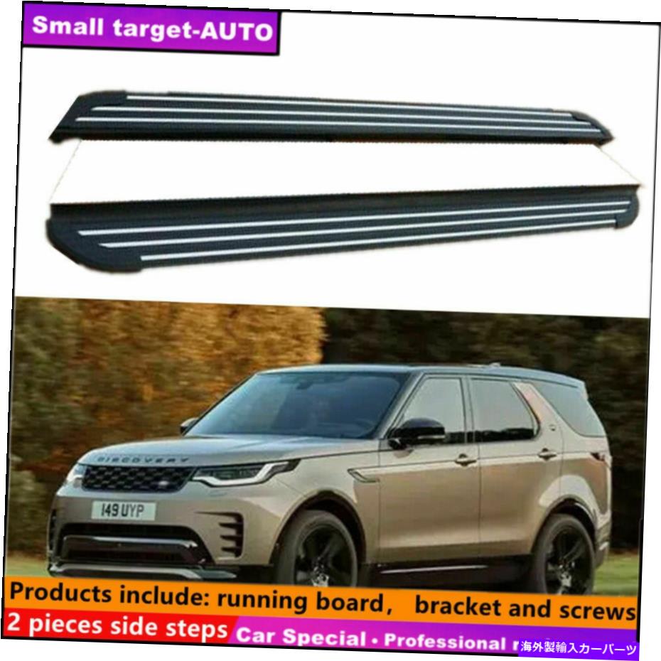 Nerf Bar RangeRover Velar 2018-2022ランニングボードNERFバーサイドステップのフィット Fits For RANGE ROVER VELAR 2018-2022 Running board nerf bar side step【並行輸入品】｜Us Custom Parts Shop USDM
