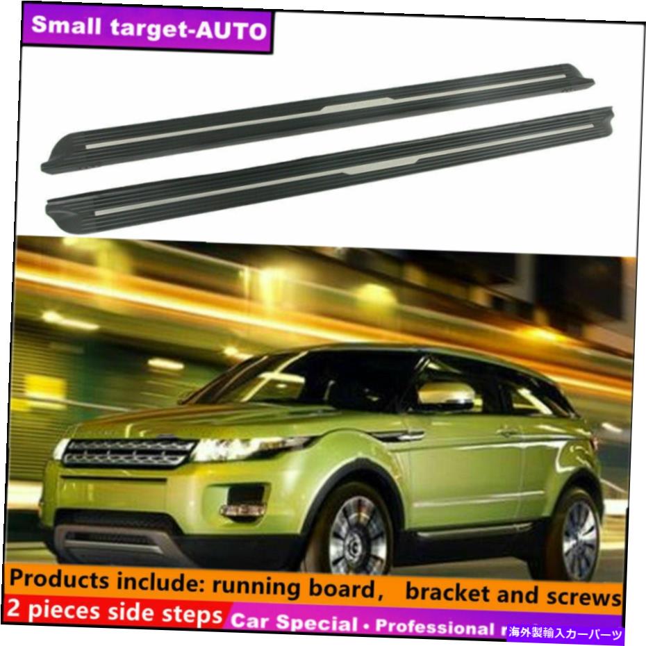 Nerf Bar Range Rover Evuque 2011-2019ランニングボードNERFバーサイドステップのフィット Fits For range rover evuque 2011-2019 Running board nerf bar side step【並行輸入品】|Us Custom Parts Shop USDM