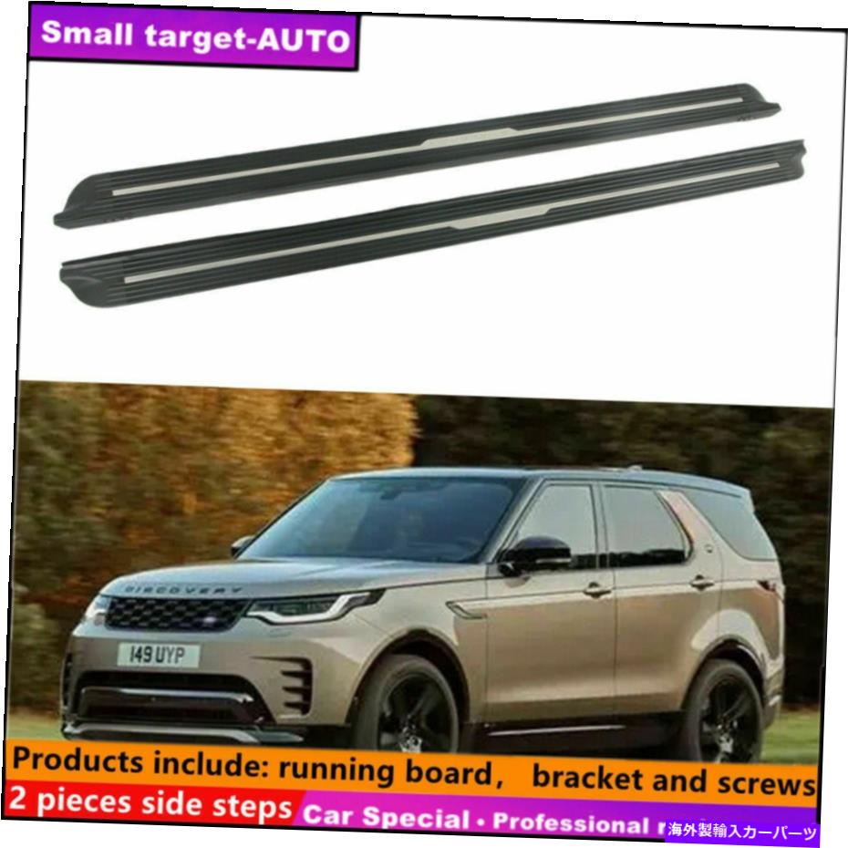 Nerf Bar RangeRover Velar 2018-2022ランニングボードNERFバーサイドステップのフィット Fits For RANGE ROVER VELAR 2018-2022 Running board nerf bar side step【並行輸入品】|Us Custom Parts Shop USDM
