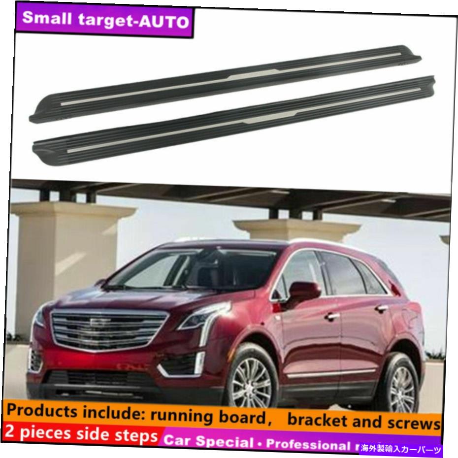 Nerf Bar キャデラックXT4 2018-2022ランニングボードNERFバーサイドステップに適合 Fits For Cadillac XT4 2018-2022 Running board nerf bar side step【並行輸入品】|Us Custom Parts Shop USDM
