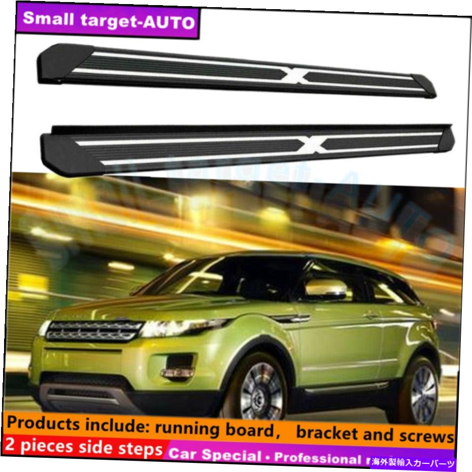 Nerf Bar Range Rover Evuque 2011-2019ランニングボードNERFバーサイドステップのフィット Fits For range rover evuque 2011-2019 Running board nerf bar side step【並行輸入品】｜Us Custom Parts Shop USDM