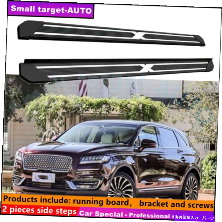 Nerf Bar リンカーンノーチラス2019-2022ランニングボードNERFバーサイドステップに適しています Fits For Lincoln Nautilus 2019-2022 Running board nerf bar side step【並行輸入品】｜Us Custom Parts Shop USDM 124,575円