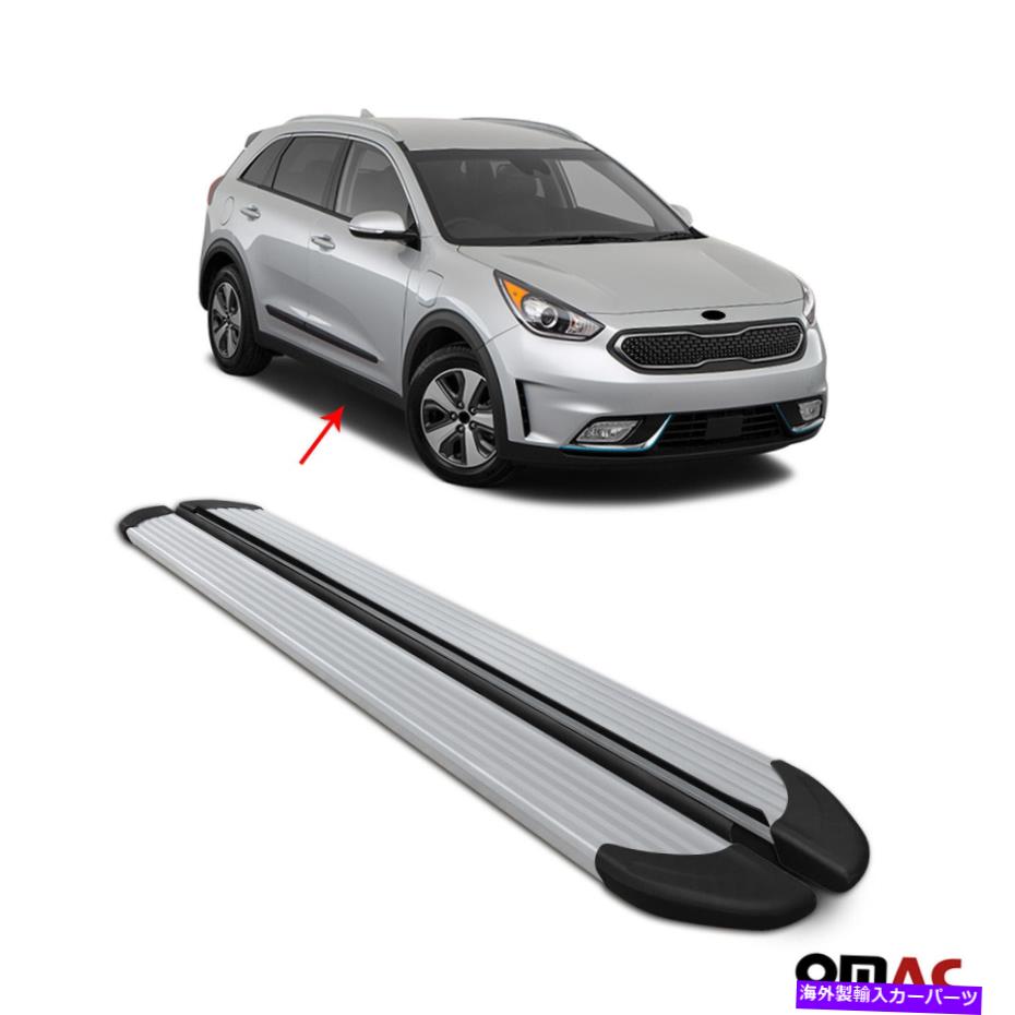 Nerf Bar KIA NIROのランニングボードNERFバー2017-2022サイドステップアルミグレー2 PCS Running Boards Nerf Bars For Kia Niro 2017-2022 Side Steps Aluminum Gray 2 Pcs【並行輸入品】