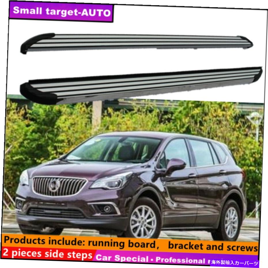 Nerf Bar ビュイック想像2021 2022ランニングボードNERFバーサイドステップに適しています Fits For BUICK ENVISION 2021 2022 Running board nerf bar side step【並行輸入品】|Us Custom Parts Shop USDM