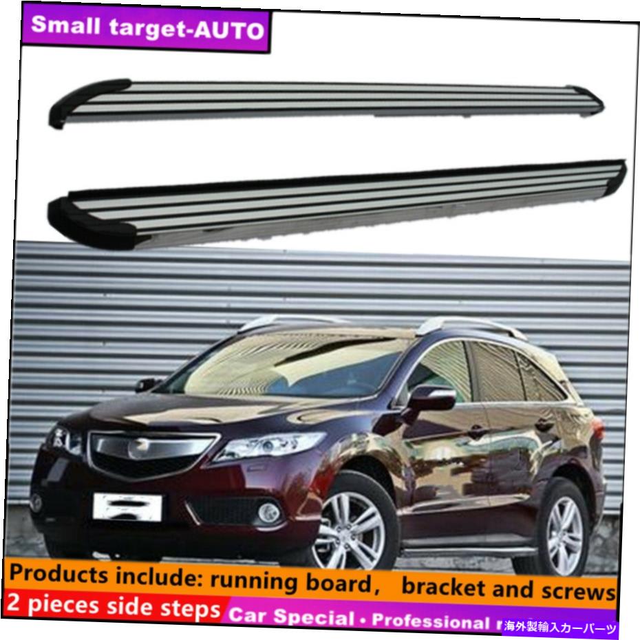 Nerf Bar Acura RDX 2012-2018ランニングボードNERFバーサイドステップに適合 Fits For Acura RDX 2012-2018 Running board nerf bar side step【並行輸入品】 124,575円
