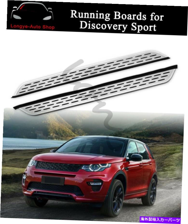 Nerf Bar ランニングボードのフィットランドローバーディスカバリースポーツ2015-2020サイドステップナーフバー Running Boards fits for Land Rover Discovery Sport 2015-2020 Side Step Nerf Bar【並行輸入品】