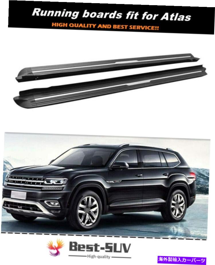 Nerf Bar フォルクスワーゲンVWアトラステラモント2018-2021に適したサイドステップボードNERFバーフィット Side Step Running Board Nerf Bar Fit for Volkswagen VW Atlas Teramont 2018-2021【並行輸入品】