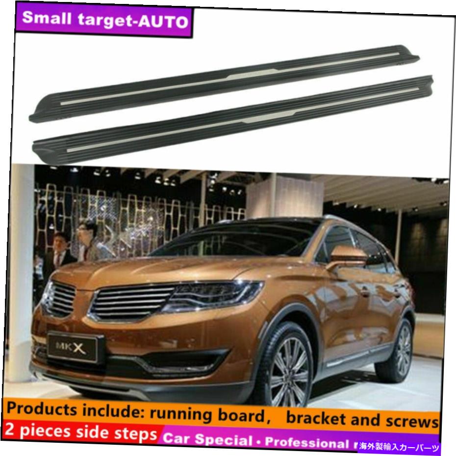 Nerf Bar リンカーンMKX 2015-2018ランニングボードNERFバーサイドステップに適合 Fits For Lincoln MKX 2015-2018 Running board nerf bar side step【並行輸入品】|Us Custom Parts Shop USDM
