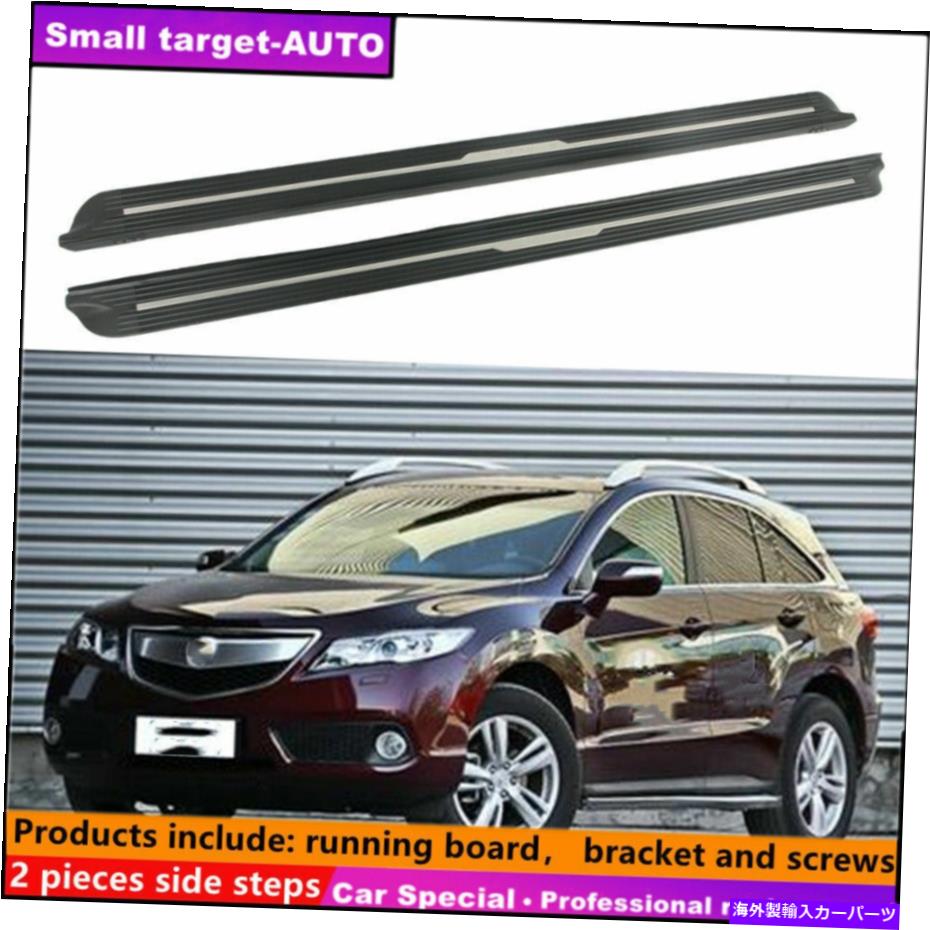 Nerf Bar Acura RDX 2012-2018ランニングボードNERFバーサイドステップに適合 Fits For Acura RDX 2012-2018 Running board nerf bar side step【並行輸入品】|Us Custom Parts Shop USDM
