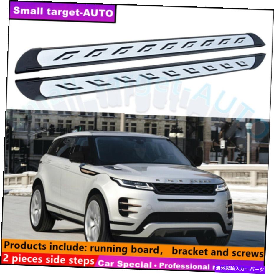 Nerf Bar レンジローバーEvuque 2020-2022ランニングボードNERFバーサイドステップに適合 Fits For range rover evuque 2020-2022 Running board nerf bar side step【並行輸入品】｜Us Custom Parts Shop USDM