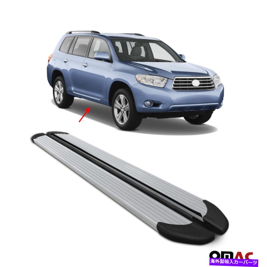 Nerf Bar トヨタハイランダーのランニングボードNERFバー2007-2013サイドステップアルミニウム2x Running Boards Nerf Bars For Toyota Highlander 2007-2013 Side Steps Aluminum 2x【並行輸入品】