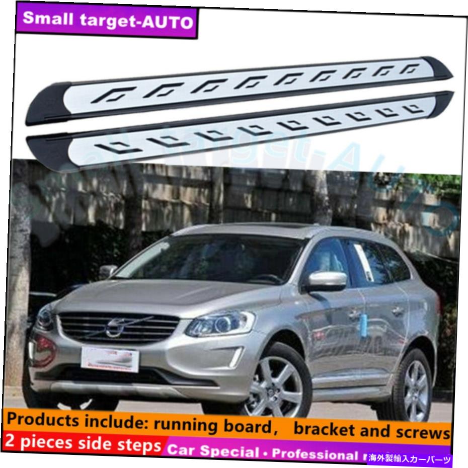 Nerf Bar XC60 2013-2017ランニングボードNERFバーサイドステップに適合 Fits For XC60 2013-2017 Running board nerf bar side step【並行輸入品】｜Us Custom Parts Shop USDM 126,280円