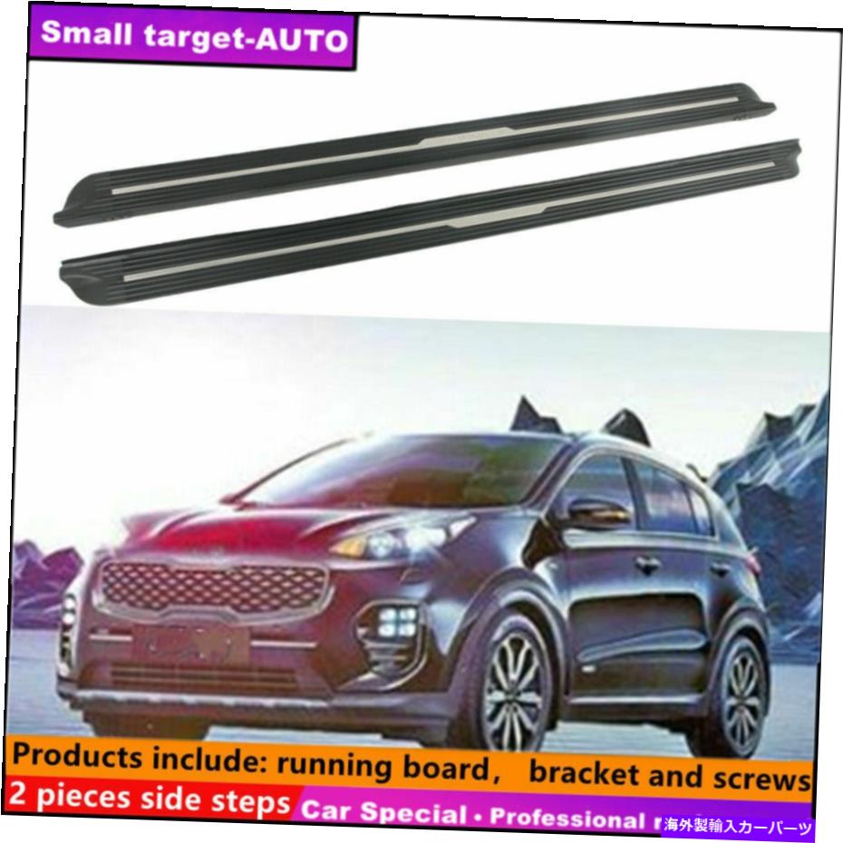 Nerf Bar Kia Sportage 2016-2021ランニングボードNERFバーサイドステップに適しています Fits For KIA SPORTAGE 2016-2021 Running board nerf bar side step【並行輸入品】|Us Custom Parts Shop USDM