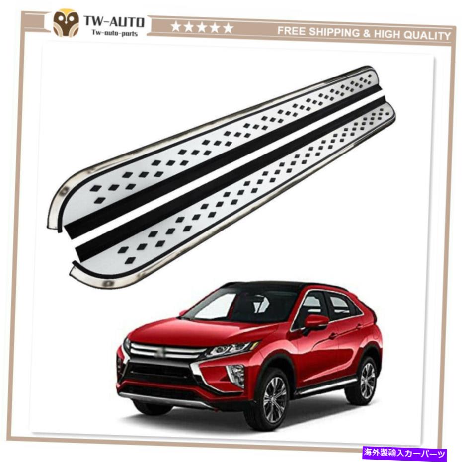 Nerf Bar Mitsubishi Eclipse Cross 2018-2021 NERF BARRUNNING BOARDに適合するドアサイドステップ Door Side Step Fit for Mitsubishi Eclipse Cross 2018-2021 Nerf Bar Running Board【並行輸入品】