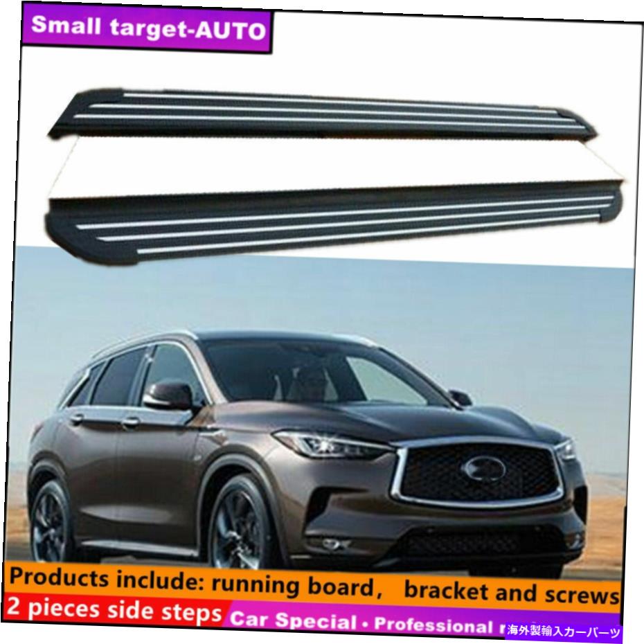 Nerf Bar Infiniti QX50 2019-2022ランニングボードNERFバーサイドステップに適合 Fits For Infiniti QX50 2019-2022 Running board nerf bar side step【並行輸入品】|Us Custom Parts Shop USDM