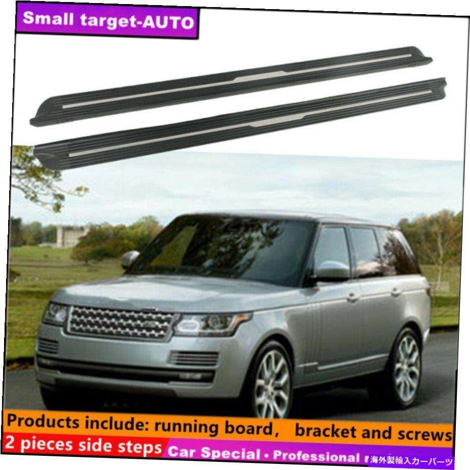 Nerf Bar ランドローバーレンジローバー2013-2022ランニングボードNERFバーサイドステップに適合 Fits For LAND ROVER RANGE ROVER 2013-2022 Running board nerf bar side step【並行輸入品】|Us Custom Parts Shop USDM