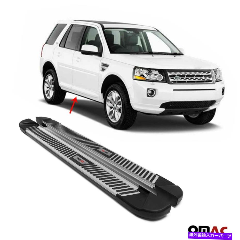 Nerf Bar ボードを実行しているサイドステップnerf bars alu。 2個のPC。 Range Rover Evoque 2012-2022の場合 Side Steps Running Boards Nerf Bars Alu. 2 Pcs. For Range Rover Evoque 2012-2022【並行輸入品】