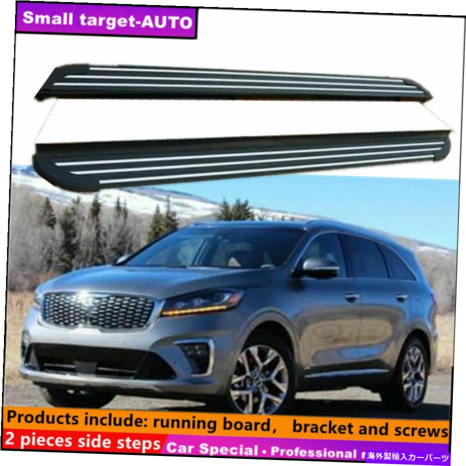 Nerf Bar Kia Sorento 2010-2015ランニングボードNERFバーサイドステップに適しています Fits For KIA SORENTO 2010-2015 Running board nerf bar side step【並行輸入品】｜Us Custom Parts Shop USDM