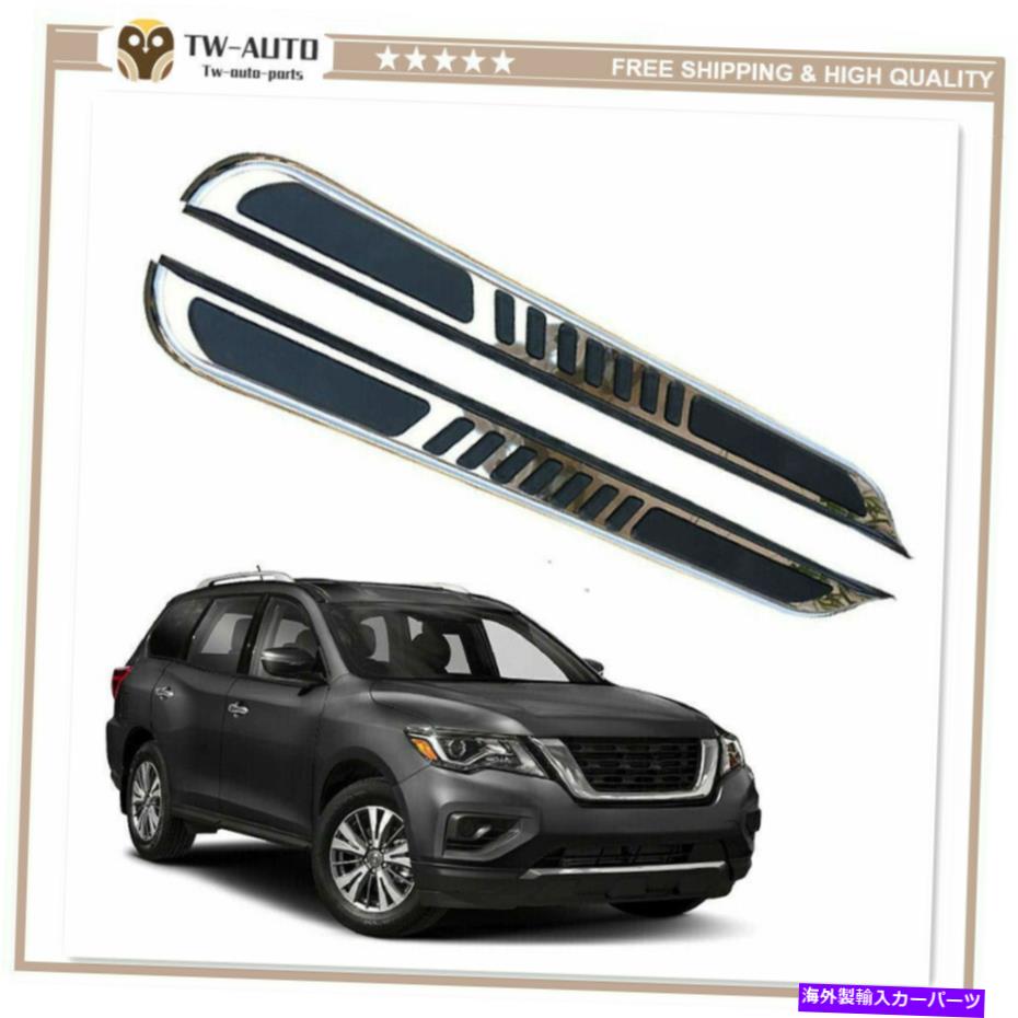 Nerf Bar 2PCSドアサイドステップランニングボードNERFバーフィット日産パスファインダー2013-2021 2Pcs Door Side Step Running Board Nerf Bar Fits for Nissan Pathfinder 2013-2021【並行輸入品】｜Us Custom Parts Shop USDM 126,280円