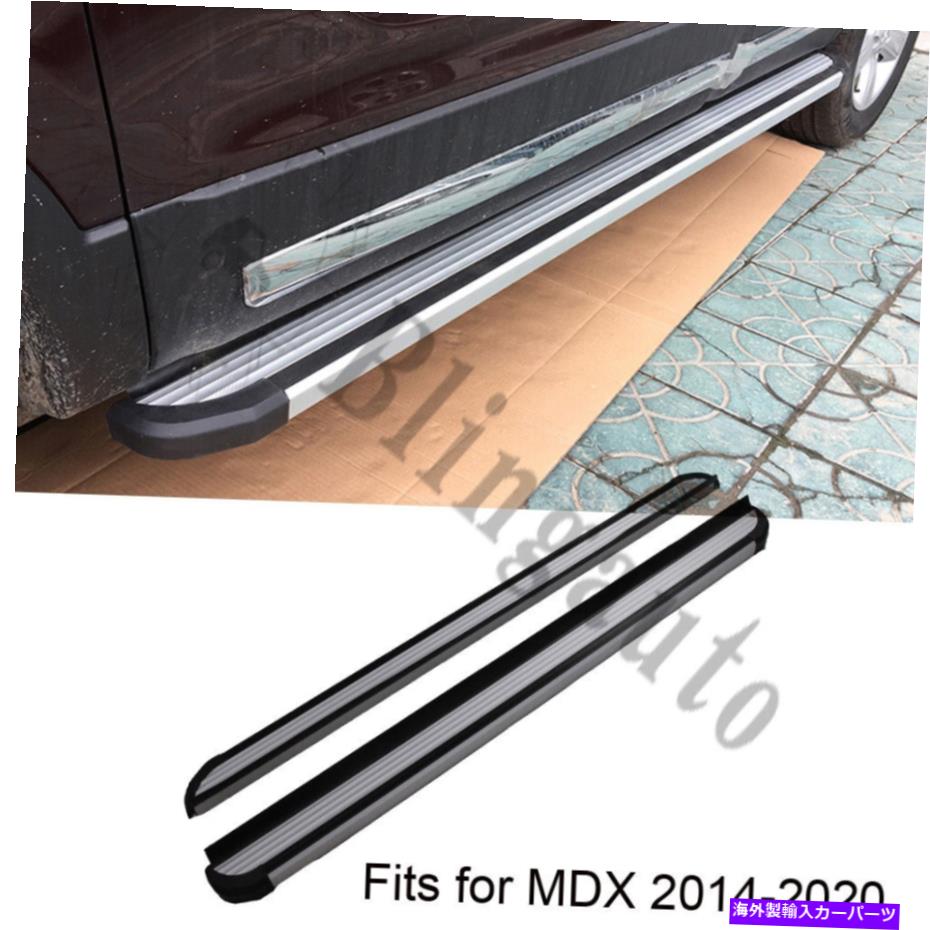 Nerf Bar Acura MDX 2014-2021ランニングボードNERFバーにぴったりのサイドステップはビーム2PCを保護します Side steps fits for Acura MDX 2014-2021 running board nerf bars protect beam 2PC【並行輸入品】