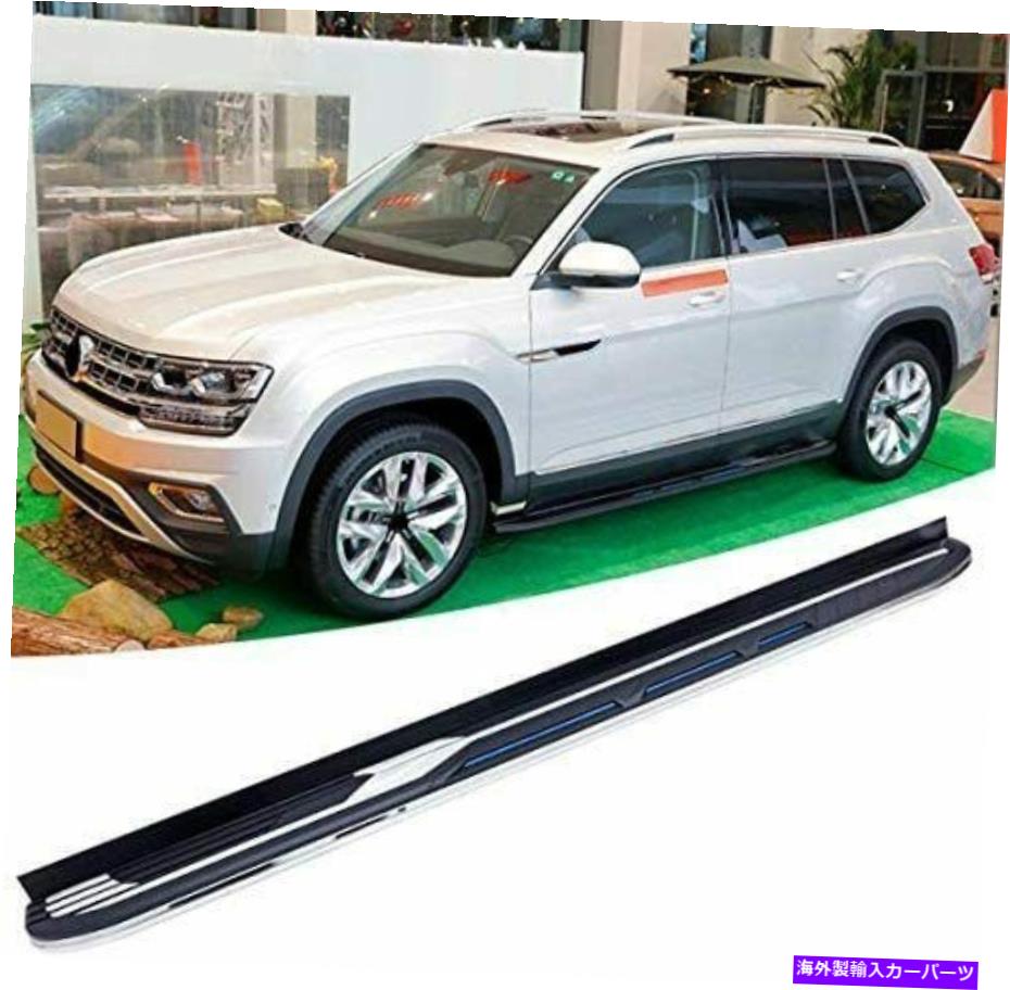 Nerf Bar アルミニウムサイドステップフォルクスワーゲンアトラス2018-2021ネルフバーに適したボードを実行する Aluminum Side Steps Running boards Fit for Volkswagen Atlas 2018-2021 Nerf Bar【並行輸入品】｜Us Custom Parts Shop USDM