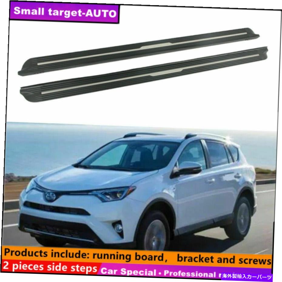 Nerf Bar トヨタRAV4 2016 2017 2018ランニングボードNERFバーサイドステップに適しています Fits For Toyota RAV4 2016 2017 2018 Running board nerf bar side step【並行輸入品】｜Us Custom Parts Shop USDM